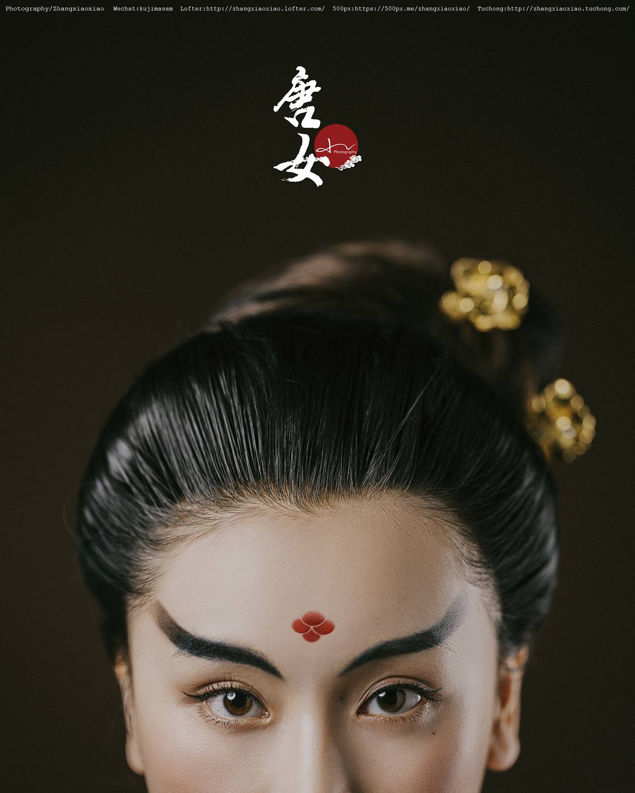 唐女